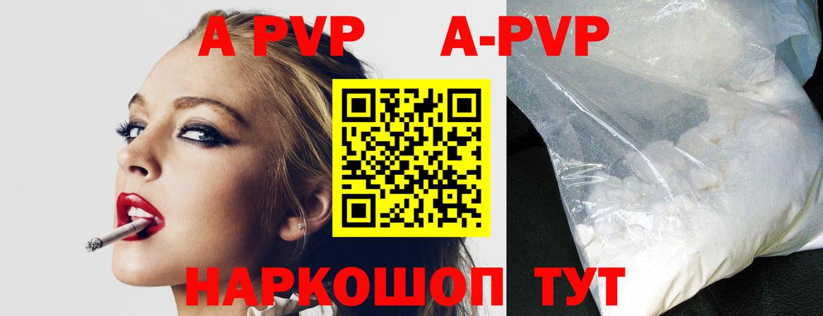Димитровград  Alpha-PVP мука  Alfa_PVP СК КРИС  Alpha PVP  Вход с VPN 