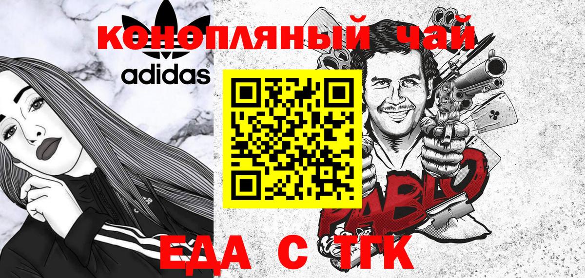 Cannafood конопля  Вход с VPN  Димитровград 