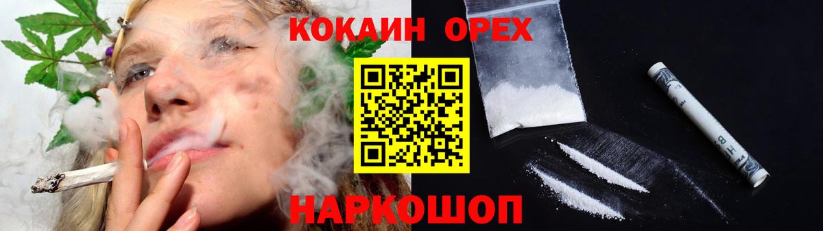 КОКАИН 99% Димитровград