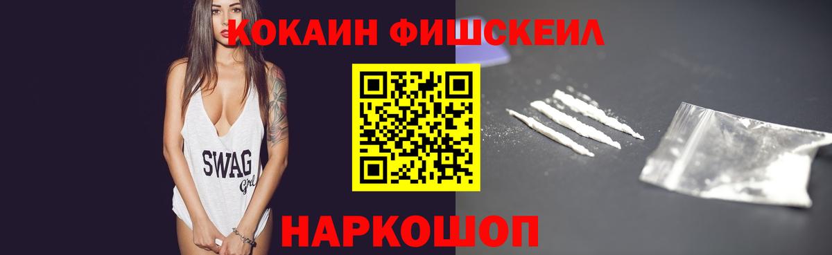 Cocaine Колумбийский Димитровград