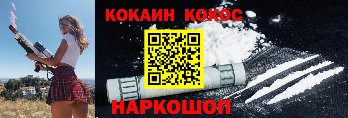  КОКАИН Димитровград