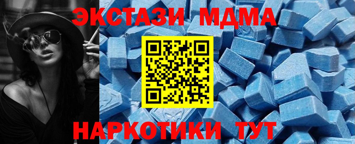 Ecstasy Cube  где купить наркоту  Димитровград  Ecstasy диски 
