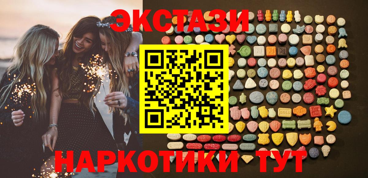 Ecstasy Punisher Димитровград