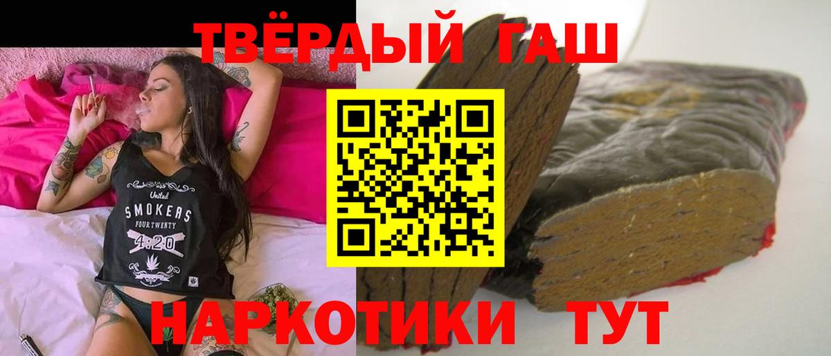 Димитровград  ГАШИШ  Вход с VPN  Гашиш AMNESIA HAZE  Гашиш VHQ 