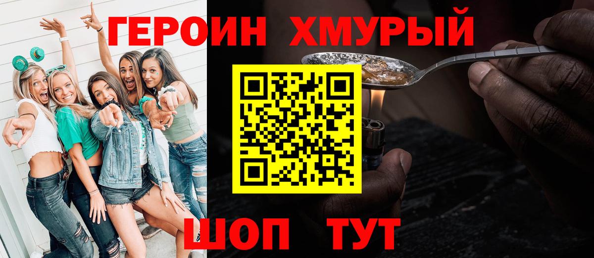 Героин афганец  Героин  Димитровград 