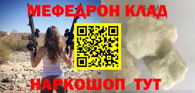 ALPHA-PVP Жуковский