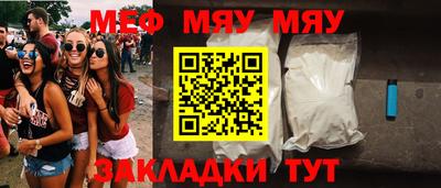 ALPHA-PVP Жуковский