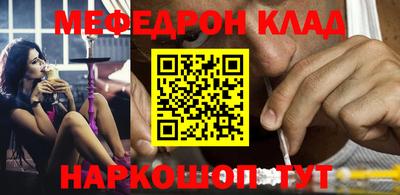 ALPHA-PVP Жуковский
