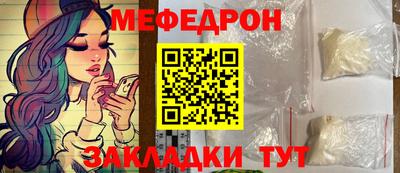прущие крисы Заволжье