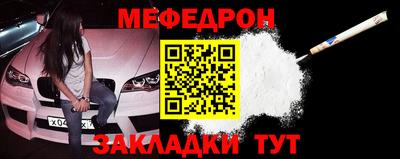 прущие крисы Заволжье