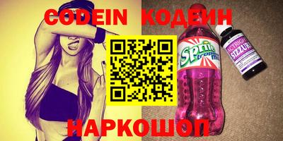 мефедрон VHQ Заводоуковск