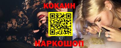 мефедрон VHQ Заводоуковск