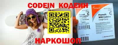 прущие крисы Заволжье