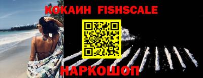 ALPHA-PVP Жуковский