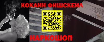 ALPHA-PVP Жуковский