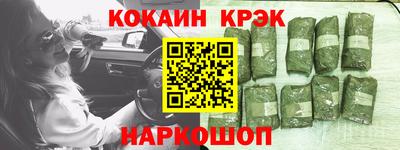 прущие крисы Заволжье