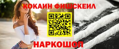 мефедрон VHQ Заводоуковск