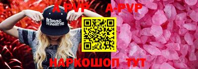 прущие крисы Заволжье