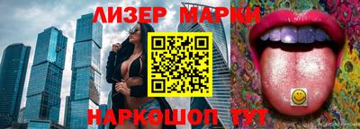 таблы Апрелевка