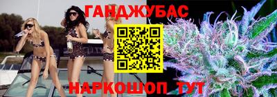 мефедрон VHQ Заводоуковск