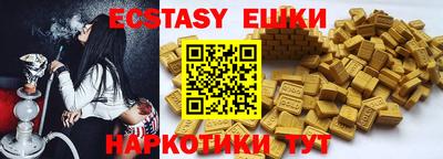 мефедрон VHQ Заводоуковск