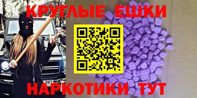 мефедрон VHQ Заводоуковск