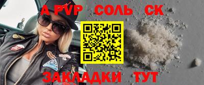мефедрон VHQ Заводоуковск