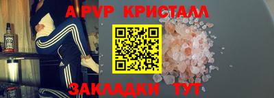 прущие крисы Заволжье