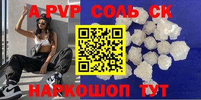 таблы Апрелевка