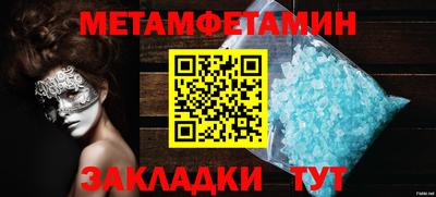 мяу мяу мука Апшеронск