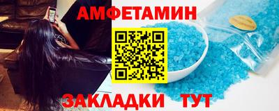 мефедрон VHQ Заводоуковск