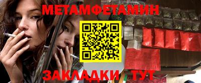 мяу мяу мука Апшеронск