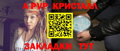 прущие крисы Заволжье