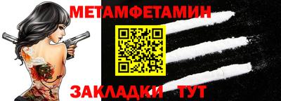 мефедрон VHQ Заводоуковск