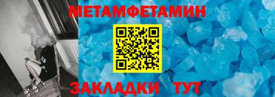 таблы Апрелевка