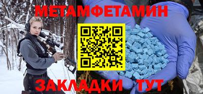 ALPHA-PVP Жуковский