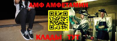 мефедрон VHQ Заводоуковск