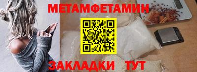 мефедрон VHQ Заводоуковск