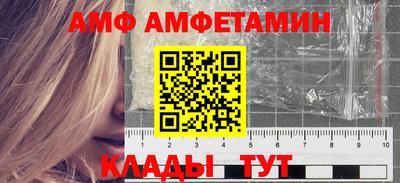 таблы Апрелевка