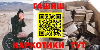 таблы Апрелевка