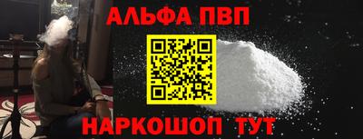 мефедрон VHQ Заводоуковск