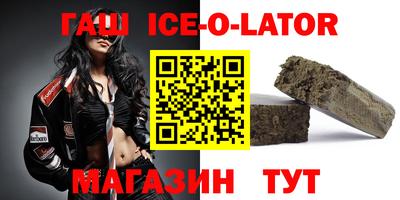 ALPHA-PVP Жуковский
