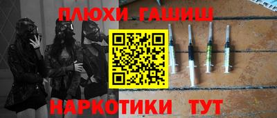 ALPHA-PVP Жуковский