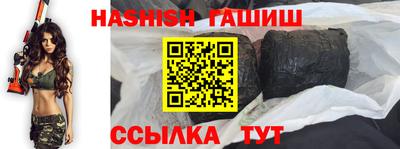 ALPHA-PVP Жуковский
