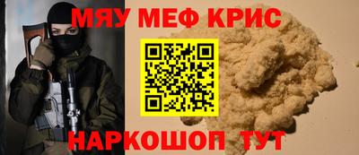 мефедрон VHQ Заводоуковск