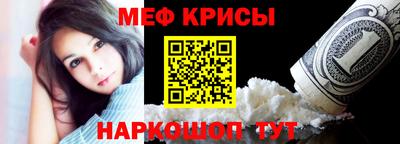 ALPHA-PVP Жуковский