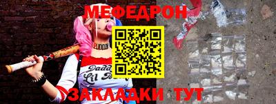 прущие крисы Заволжье