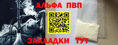 таблы Апрелевка