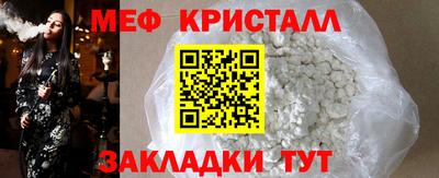 ALPHA-PVP Жуковский
