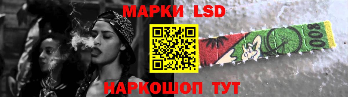 LSD-25 экстази кислота Димитровград